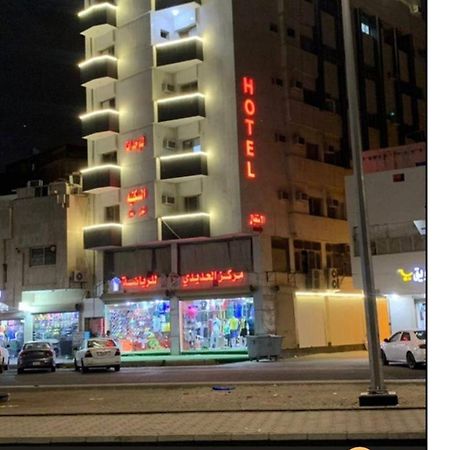 لينا للوحدات السكنية المفروشة Lägenhet Medina Exteriör bild