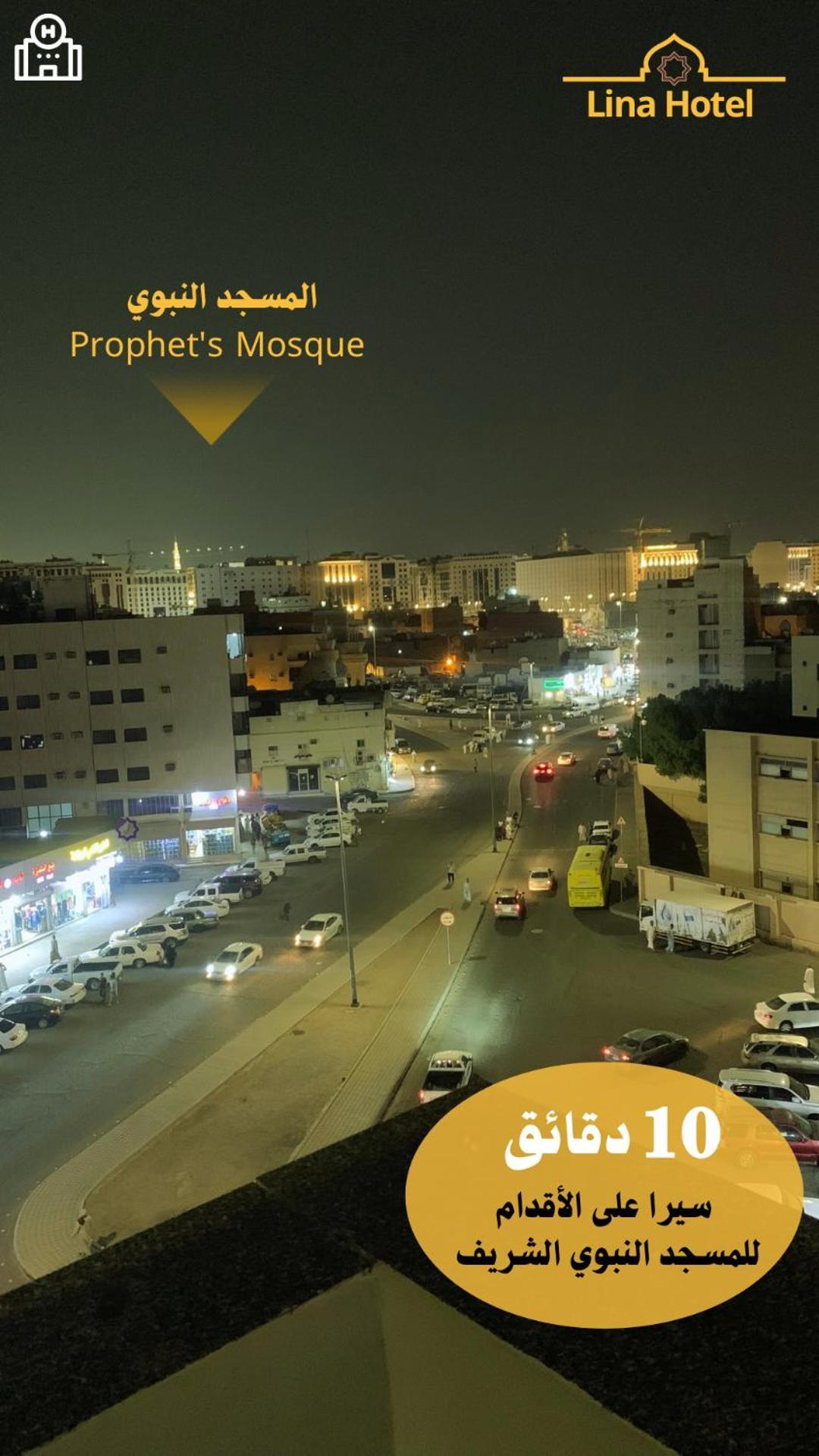 لينا للوحدات السكنية المفروشة Lägenhet Medina Exteriör bild