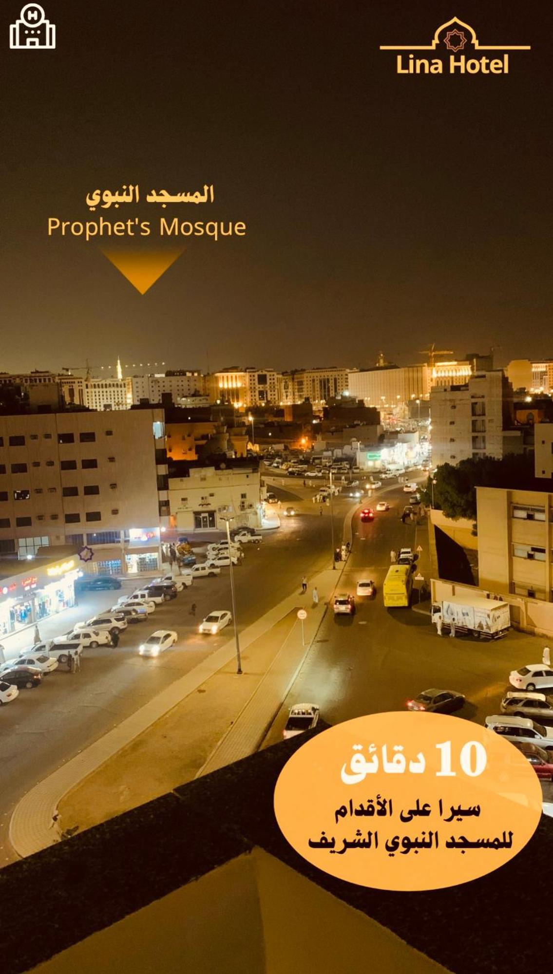 لينا للوحدات السكنية المفروشة Lägenhet Medina Exteriör bild