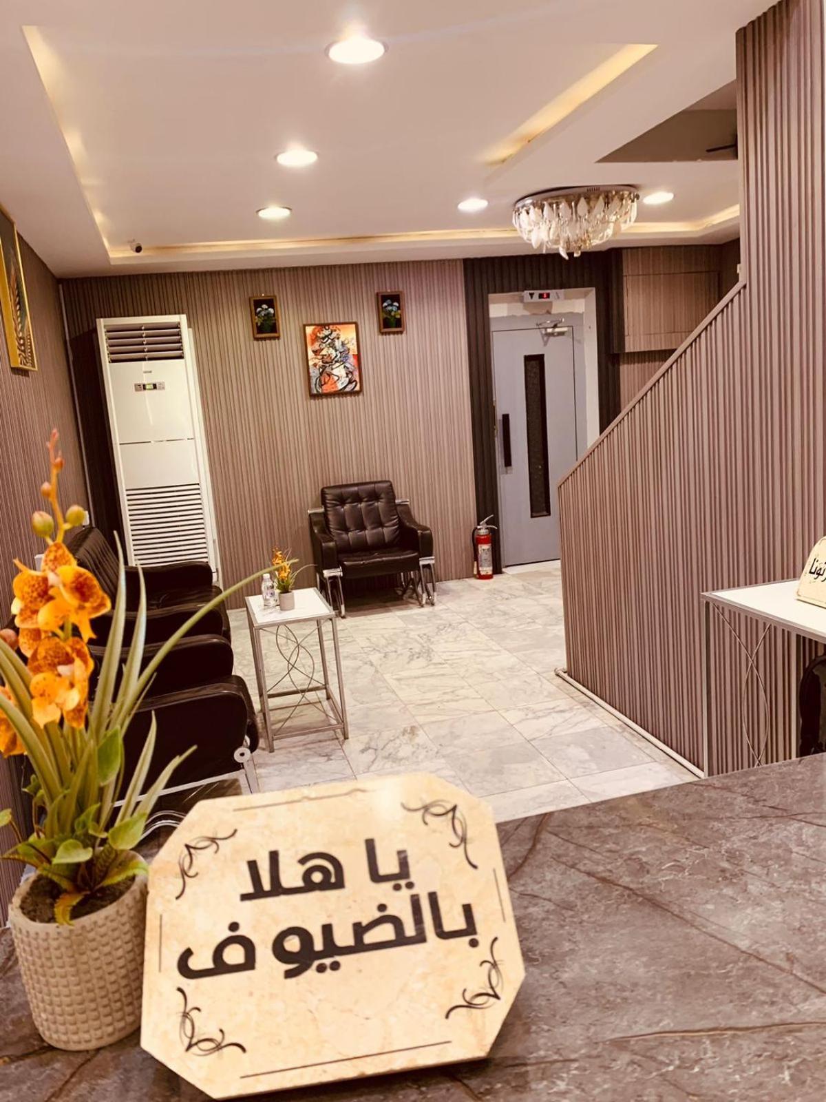لينا للوحدات السكنية المفروشة Lägenhet Medina Exteriör bild